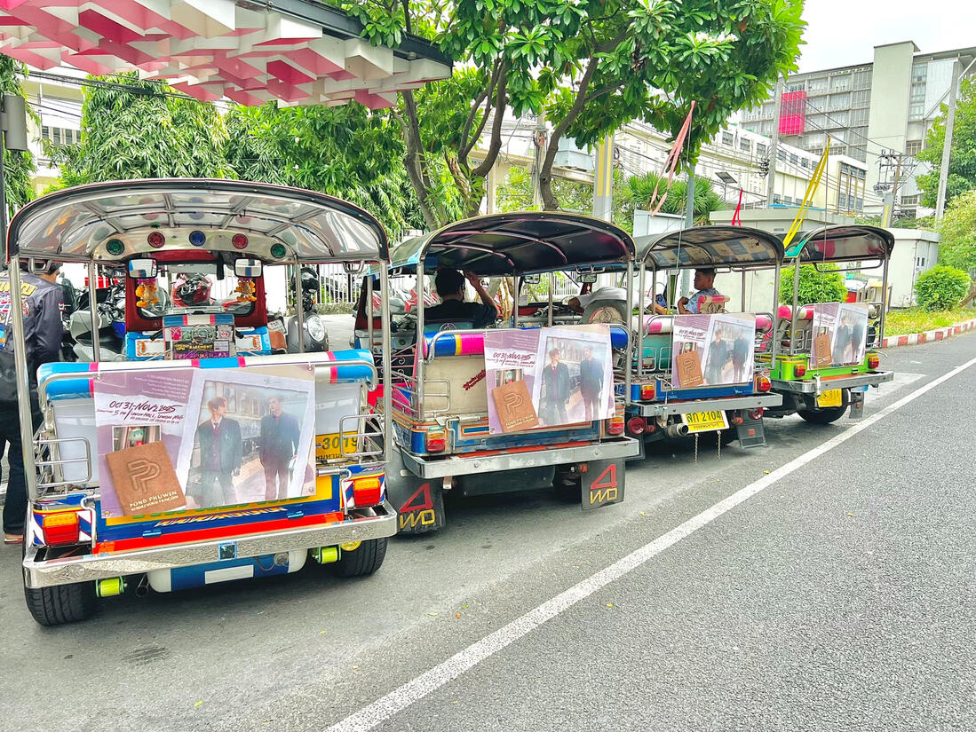 TukTuk